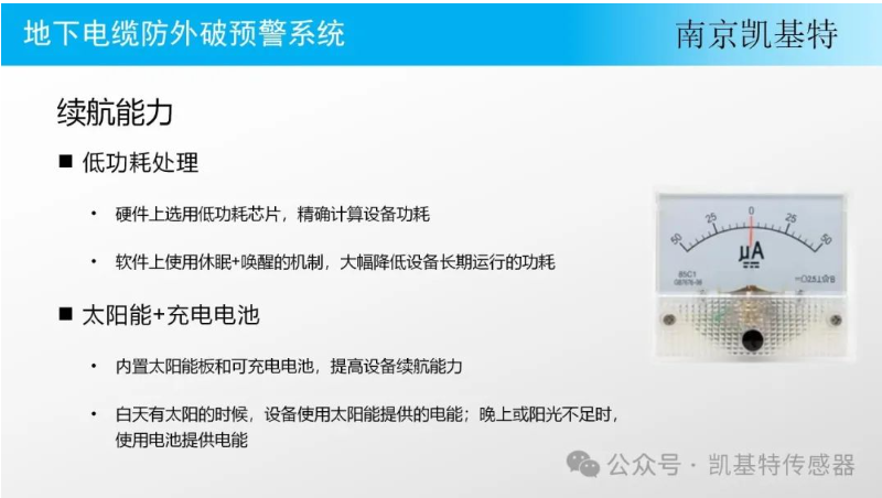 SDS-2堵塞檢測開關(guān)與SE380堵料開關(guān)，專為門式結(jié)構(gòu)化工廠設(shè)計的高效解決方案