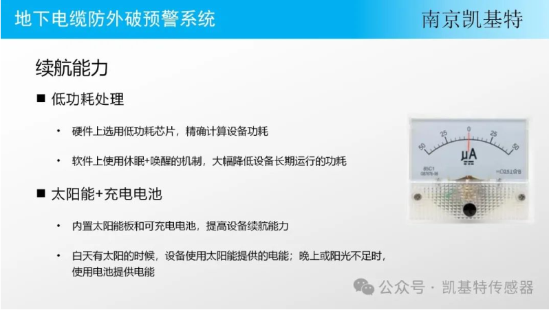 地釘監(jiān)控系統(tǒng)，打造安全可靠的空間守護(hù)者