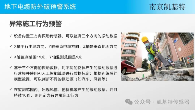 地釘安全解決方案，構建穩(wěn)固且安全的工作環(huán)境