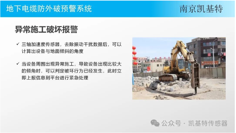 地釘智能設備供應，引領未來建筑行業(yè)的新變革