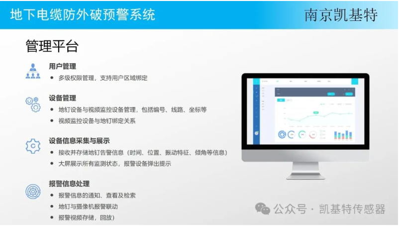 地釘安全監(jiān)控系統(tǒng)，為您的戶外活動保駕護航