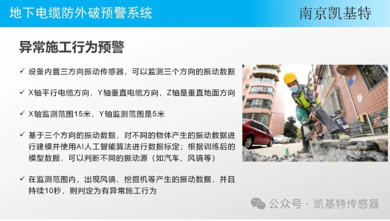 地釘安全服務(wù)，為您的建筑保駕護航