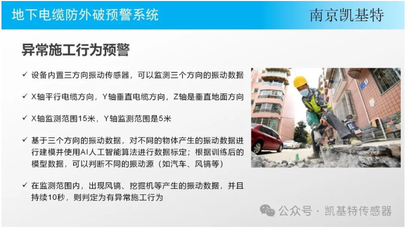 地釘智能檢測(cè)技術(shù)，革新傳統(tǒng)裝修方式，提高效率與質(zhì)量