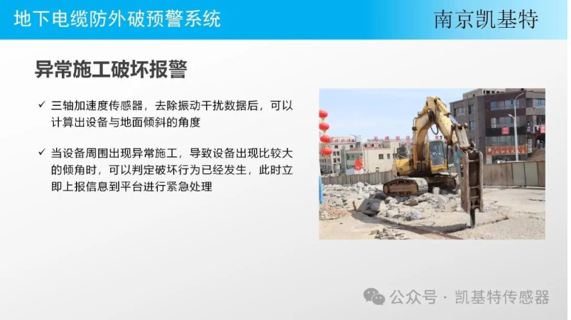 地釘監(jiān)控平臺，構(gòu)建安全智能環(huán)境