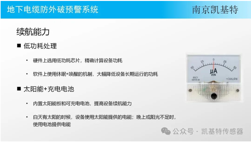 公共場(chǎng)所地釘，保障安全，維護(hù)秩序
