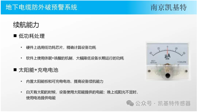 智能地釘公司，引領行業(yè)的創(chuàng)新者