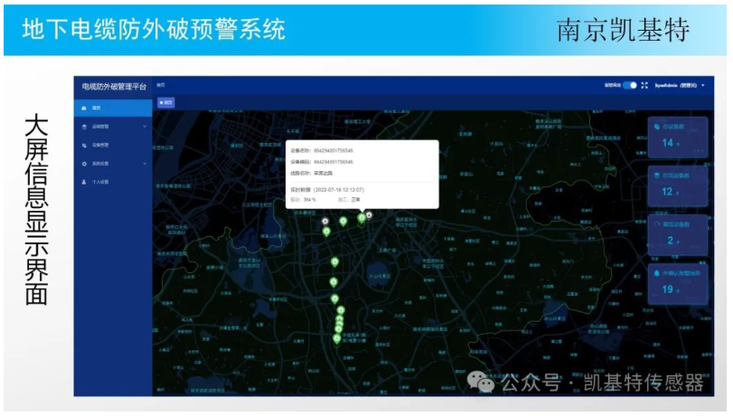地釘智能防護(hù)，守護(hù)您的安全與便捷