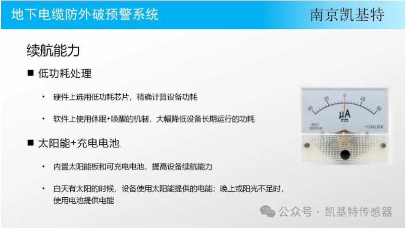智能地釘解決方案，重塑建筑行業(yè)的科技未來