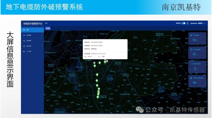 地釘安全裝置，保障施工安全的重要工具